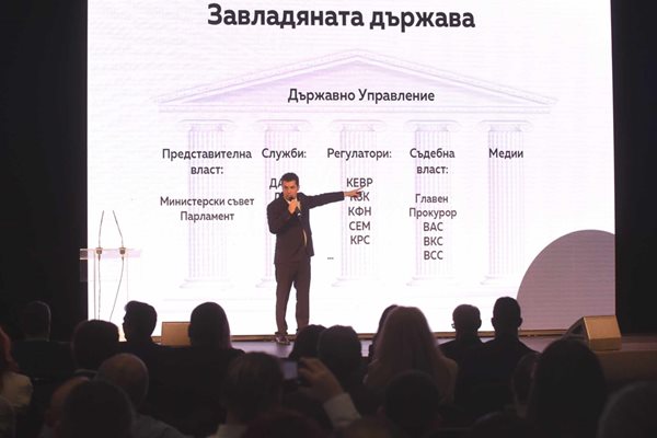 Кирил Петков показа схемата на завладяната държава.
СНИМКИ: ВЕЛИСЛАВ НИКОЛОВ