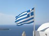 Гърция отпразнува 50 г. демокрация с прием за над 1500 души