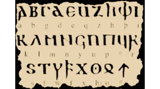 Азбуката на готите наподобява както гръцките букви, така и тези на кирилица.
