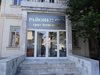 КАТ връчи акт на асеновградчанка след 2 години, но за неописано в закона нарушение