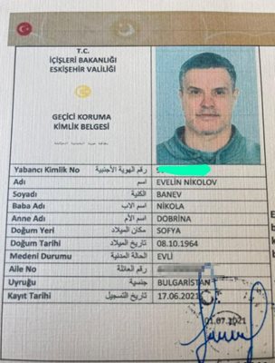 Турският паспорт на Брендо