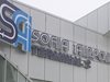 Германска и испанска компания проявявали интерес към концесия на летище "София"
