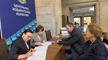 "Републиканци за България" се регистрираха за участие във вота на 9 юни
