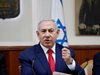 Президентът на Израел възложи на премиера Нетаняху да състави правителство