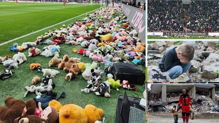 Човещина: Заринаха стадион с играчки за деца, пострадали в земетресенията