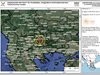 Регистрираха земетресение край Благоевград
