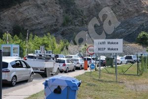 Слагат до дни митница на Маказа да
лови евтини български стоки
