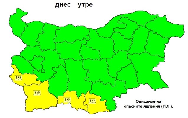 Жълт код за обилни валежи е в сила в 4 области