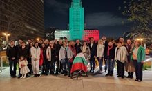 Вижте как българите в Чикаго отбелязаха 3 март (Видео)