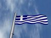 Гърция глоби с 561 хил. евро компания за млечни продукти