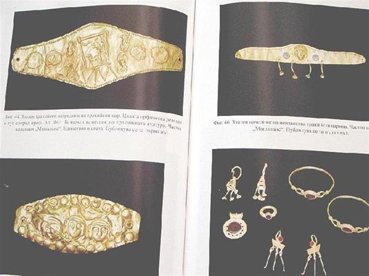 Златни нагръдници (вляво) и накити са притежание на собственика на “Ситалк”.
