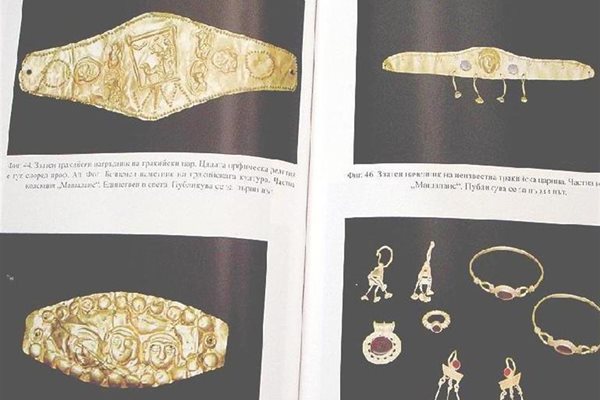 Златни нагръдници (вляво) и накити са притежание на собственика на “Ситалк”.
