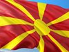Стотици на протест заради обявяването на албанския за втори официален език в Македония</p><p>