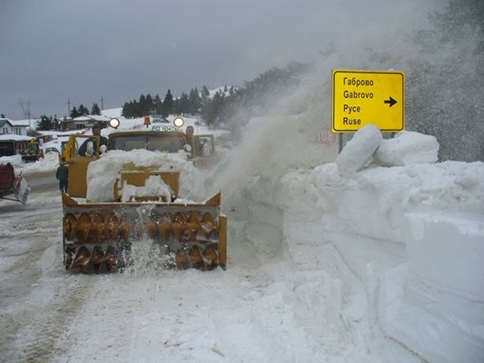 Роторни снегорини се включиха в поддръжката на пътя през прохода Шипка.