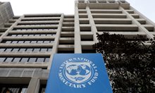 МВФ с ниски очаквания за икономическия растеж на България тази година