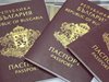 Българският паспорт е
39-и по сила в света