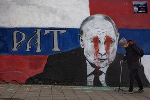 През какво премина стенописът на Владимир Путин в Белград