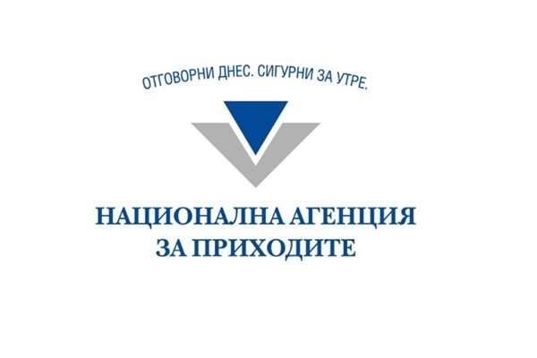 Кабинетът възложи на НАП да продаде имоти, автомобили, акции и бижута, отнети в полза на държавата