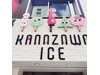 Японски сладкар създаде сладолед, който не се топи в жегите