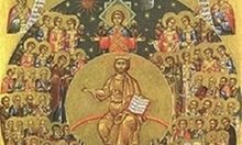 Православен календар за 27 юли, вижте кои са имениците