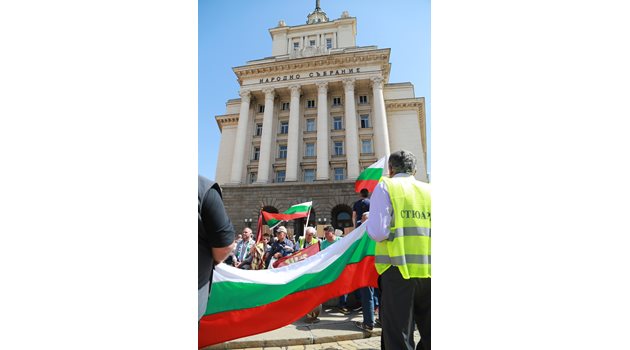 Протести пред сградата, в която Народното събрание ще заседава от септември.