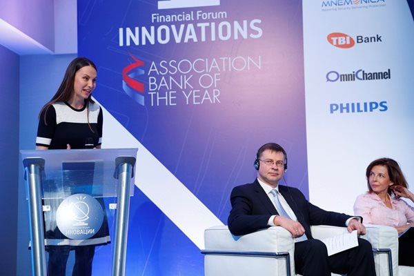 Ева Майдел на големия финансов форум „Иновации“ на 26 април 2018 г. в София СНИМКИ: пресцентърът на ГЕРБ