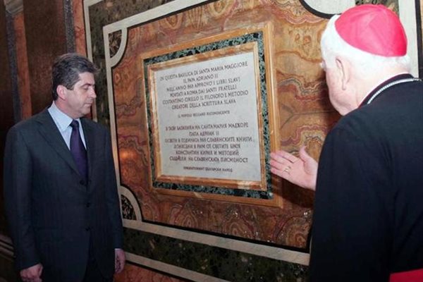 Президентът Първанов пред плочата, която разказва как през 868 г. св. Кирил е спечелил битката с триезичната догма и славянските книги са били осветени. 
