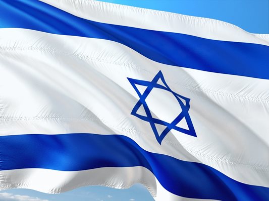 Израел
Снимка Pixabay