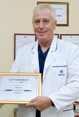 Ръководителят на реанимацията на Военна болница проф. Николай Петров също е сред посочените от българите за членове на лигата на лекарите, на които вярват. ВМА взе и приз за иновативна болница.