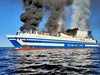 Гърция продължава издирването на 12 от ферибота, сред тях 7 или 9 българи