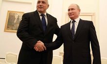 Путин към Борисов: Радвам се, че след дълга пауза приехте нашата покана и дойдохте (Снимки)