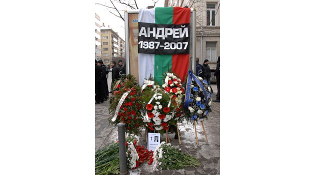 Венци и цветя на лобното място на Андрей Монов в центъра на София