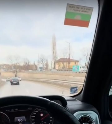 Стикер от Народното събрание бе забелязан на колата, която Катрин Йорданова кара с превишена скорост.