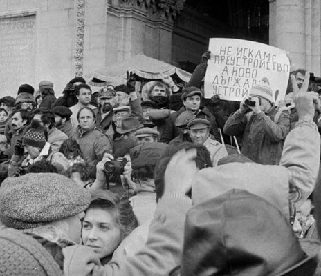 Момент от първия свободен митинг на 17 ноември 1989 г. в София пред храм-паметника "Св. Александър Невски"

СНИМКА: АРХИВ