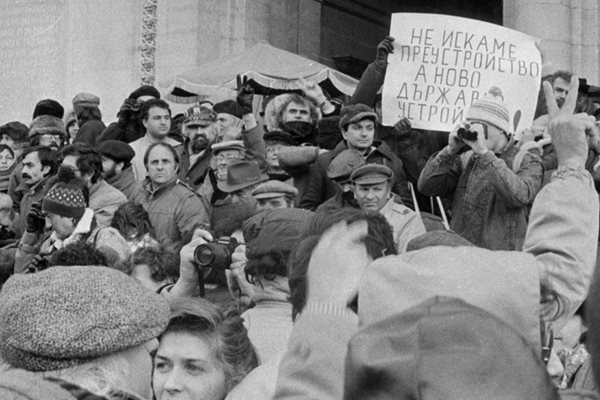 Момент от първия свободен митинг на 17 ноември 1989 г. в София пред храм-паметника "Св. Александър Невски"

СНИМКА: АРХИВ