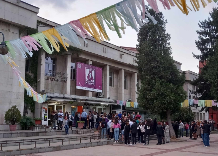 Започна фестивалът "Младите в театъра 2023" в Ловеч