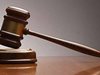 Съдят мъж, дал подкуп на общинарка в Монтанско
