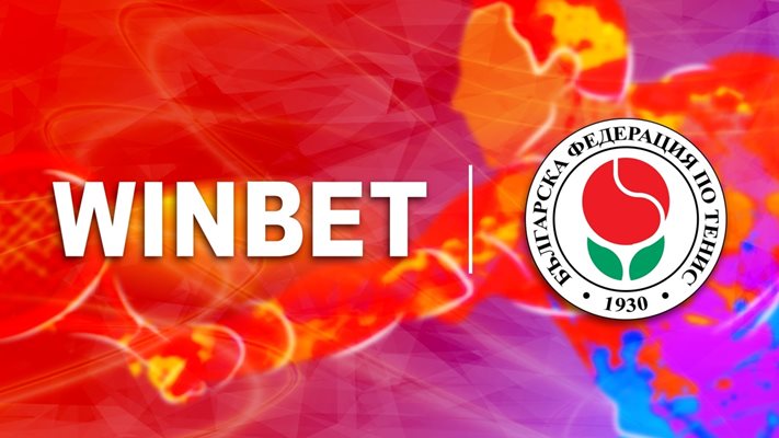 WINBET ще бъде партньор на Българската федерация по тенис