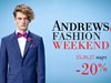 Andrews/ Fashion Weekend  представя тенденциите в мъжката мода за пролет – лято 2016