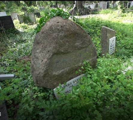 Яна Язова почива под морена на 49-и парцел в Централните софийски гробища