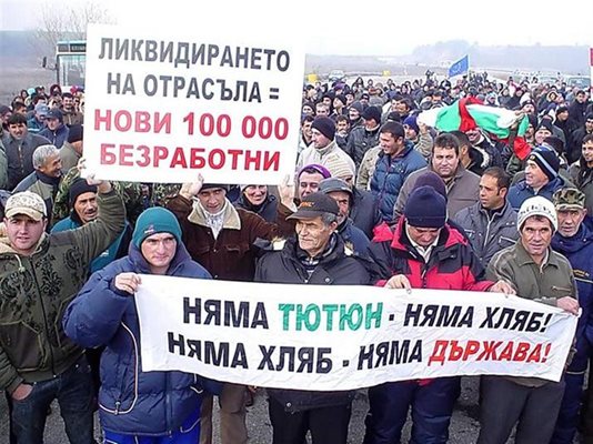 Тютюнопроизводители блокираха пътя за Гърция край Свиленград в края на декември. Вчера обаче те се отказаха от нови протести.
СНИМКА: БУЛФОТО