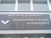 42-годишна служителка на Агенцията по приходите в Пловдив ще бъде уволнена и предадена на Прокуратурата заради данни за корупция. Информацията потвърди Божана Илиева, говорител на агенцията в града, предаде БНР.
Служителката, която от години работи като главен специалист в НАП, е приемала пари, за да “оправдава“ здравно-осигурителния статус на 