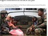 Мюсюлмански екстремисти са организирали бягство от затвор във Филипините