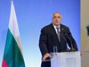 Борисов: Не може между България, Гърция и Сърбия да продължава да няма перспективи (Видео)