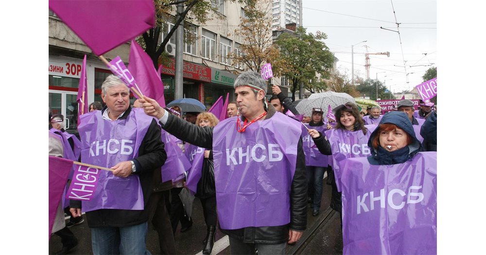 After leaving the car today, a union protest blocked all of Sofia