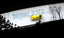 Зимните олимпийски игри 2022 в Пекин