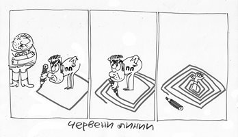 Как ще приемат в партия "Трети март" - виж комикса на Ивайло Нинов
