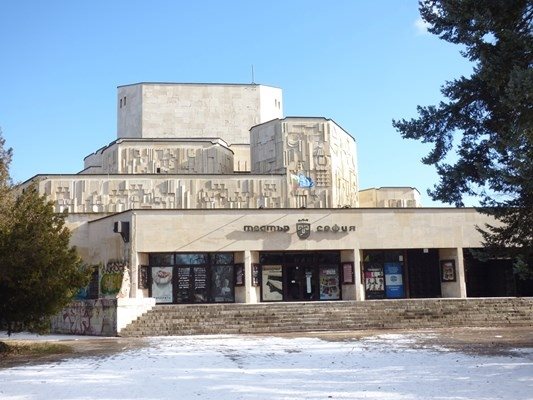 Символична първа копка даде старт на ремонта на сградата на театър "София".
Снимка: Румяна Тонева