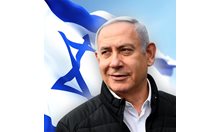 Бенямин Нетаняху: Все още не е ясно дали "Хизбула" ще се включи във войната