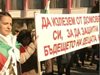 Жителите на Харманли излизат на трети протест срещу бежанците